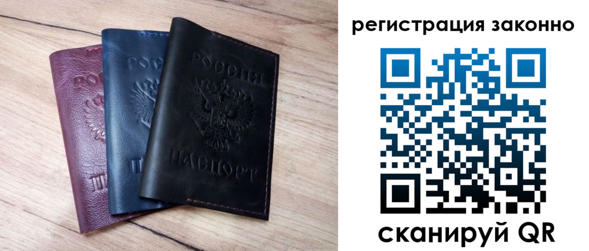 пропишу в квартире в Стрежевом