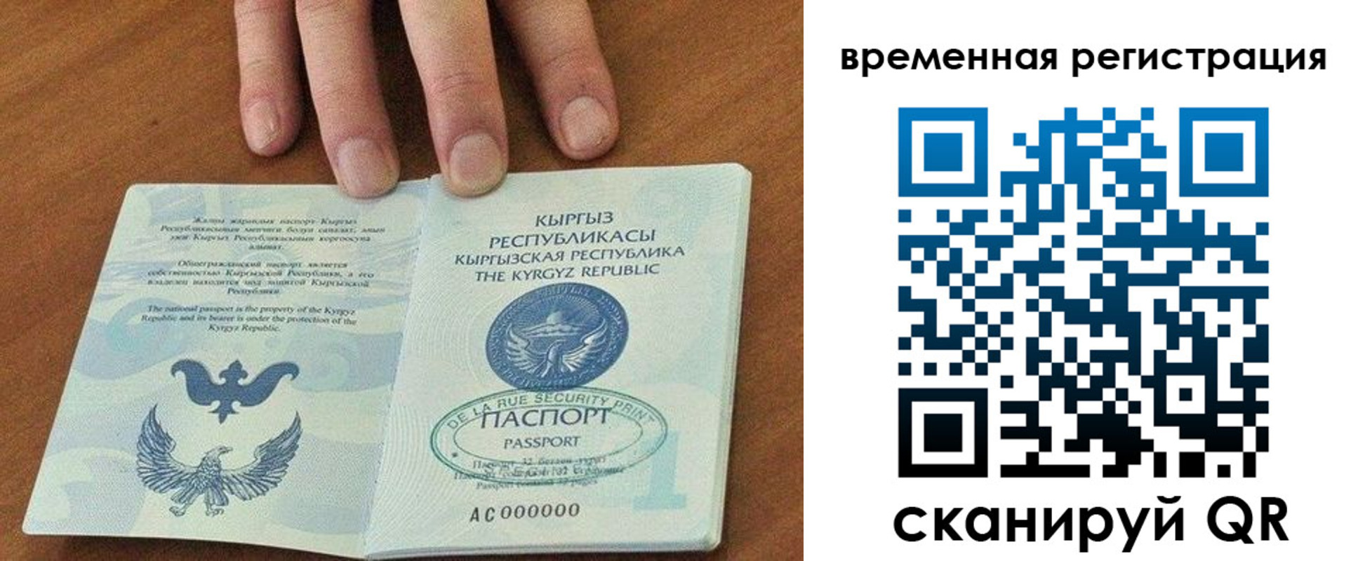 где прописаться в Стрежевом
