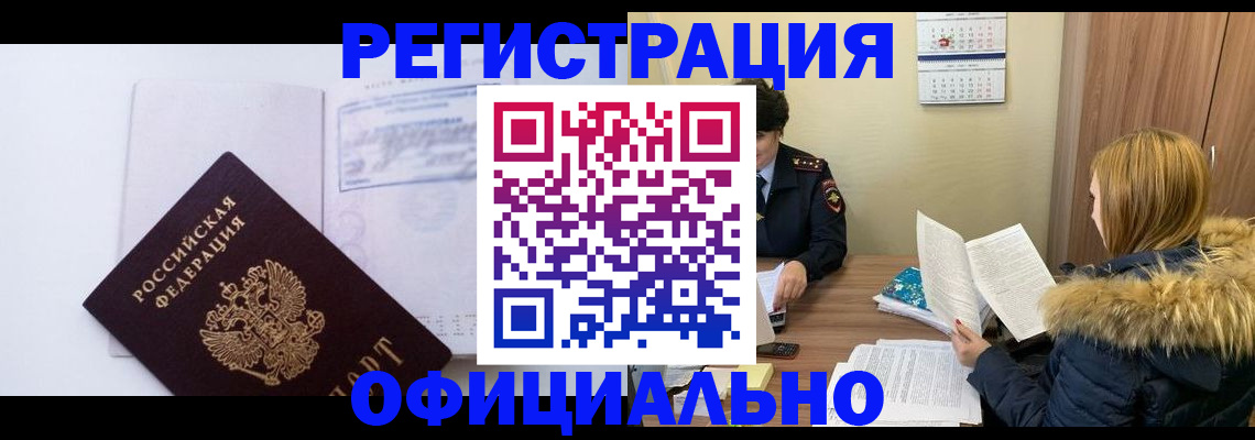 регистрация для дет. сада в Стрежевом