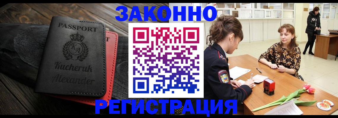 регистрация для дет. сада в Стрежевом